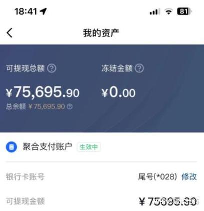 怀旧小金库赚钱软件