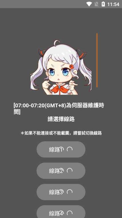 破解版漫画软件缩略图