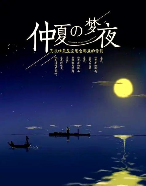仲夏夜之梦是悲剧还是喜剧