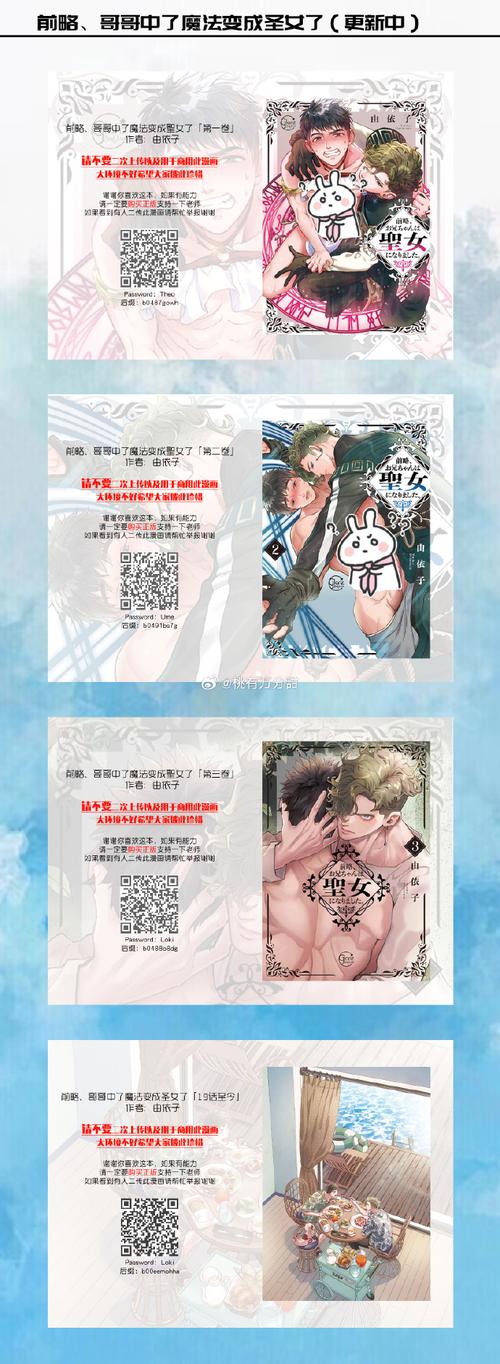 奇妙的箱子子宫全文免费阅读