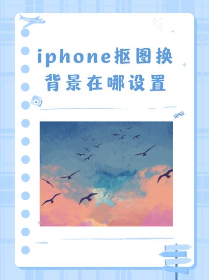 只只学园如何换背景游戏截图