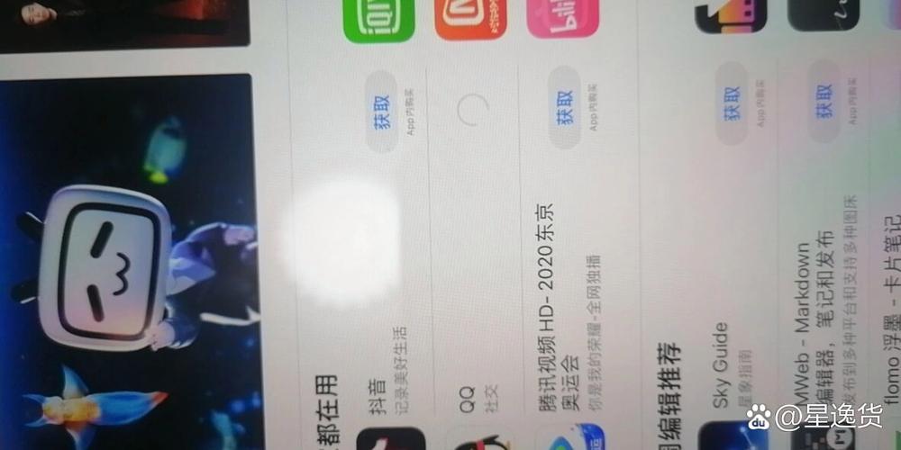ipad存储空间一直转圈