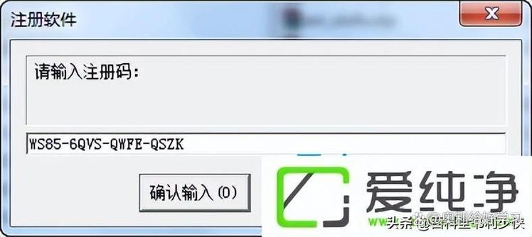 SuperRecovery破解版