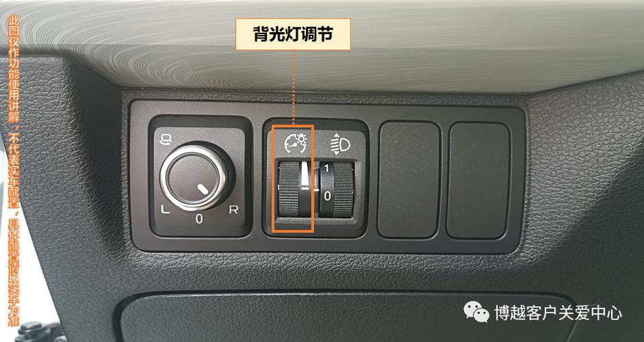 背光亮度多少合适