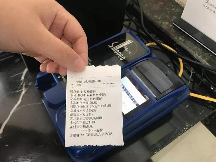 充值油卡不圈存后果游戏截图