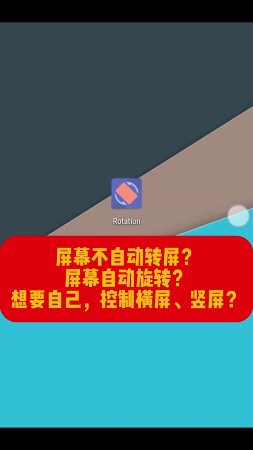 ipad抖音不能横屏缩略图