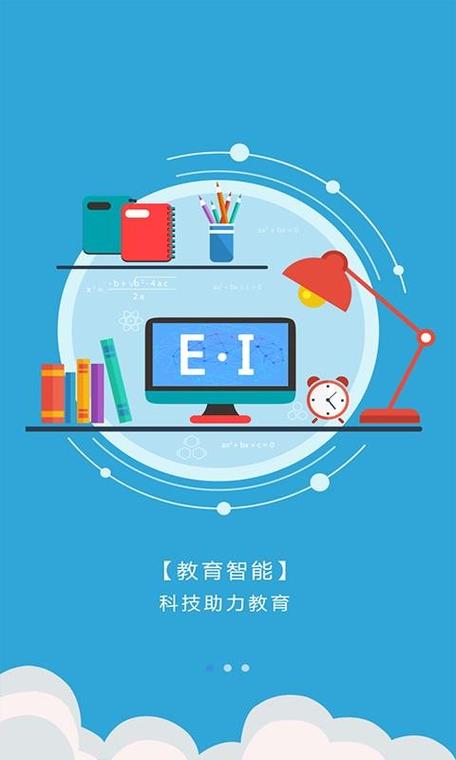 爱多分官网
