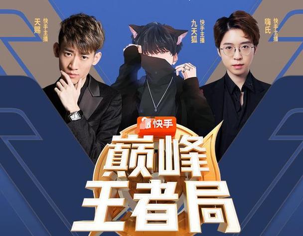 快手最厉害三个部门游戏截图