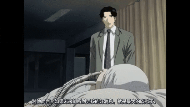 monster剧情解析缩略图