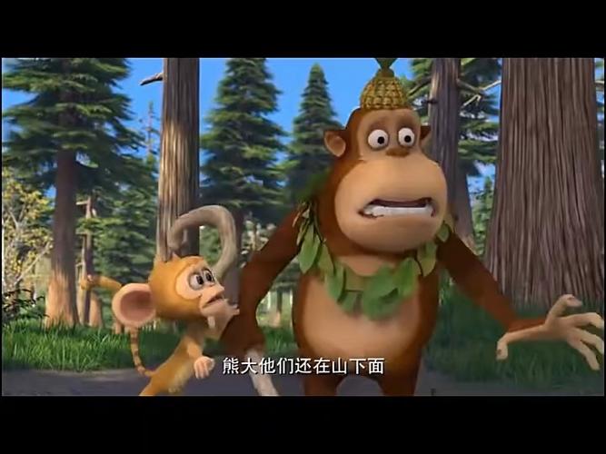 熊出没探险日记1免费观看在线完整版缩略图