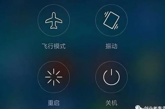 飞行模式和关机哪个更安全