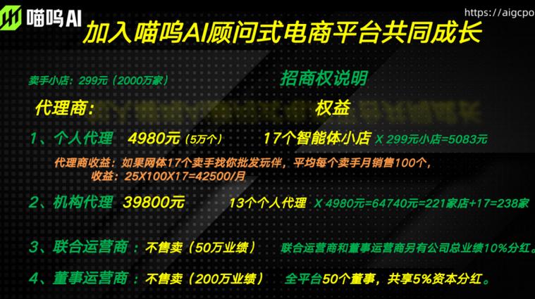拉人头模式