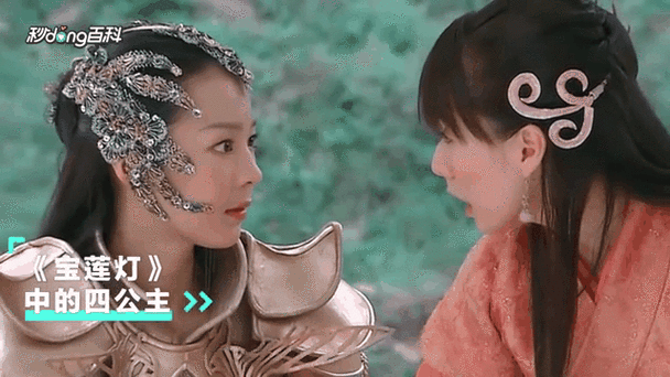 敖听心
