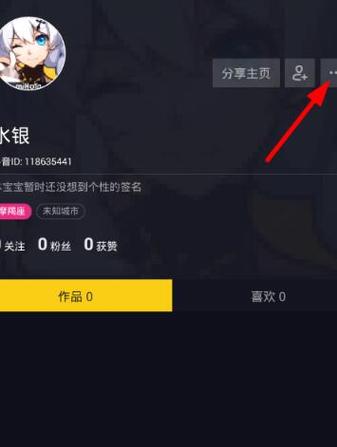 抖店里的钱怎么提出来