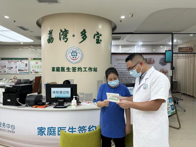 社区签约医生咋回事