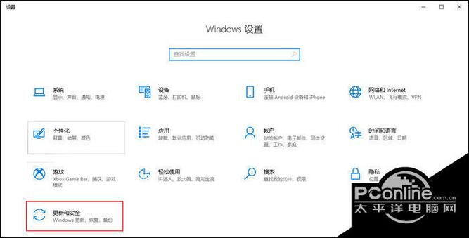 怎么关掉病毒和威胁防护