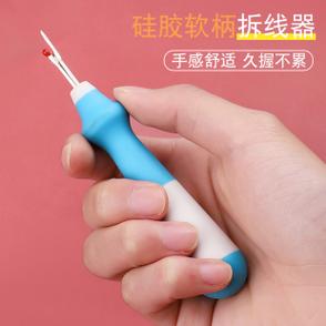 十字绣快速神器