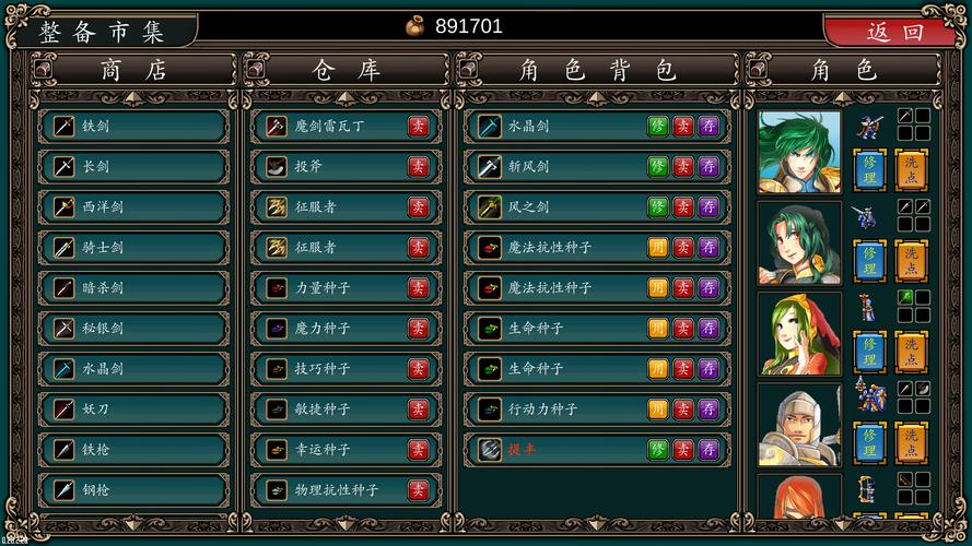 魔剑镇魂曲修改器