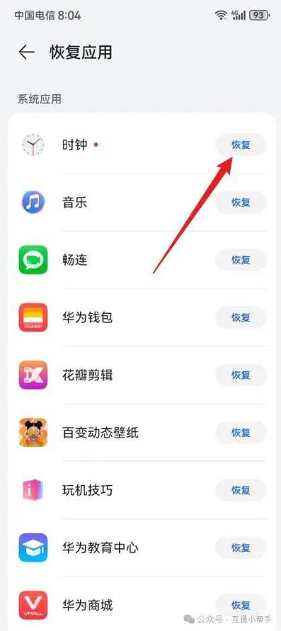 主题时间删了怎么恢复缩略图