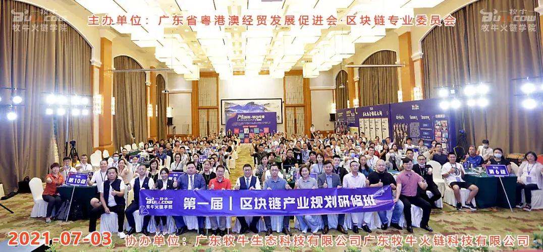 牧牛链官网