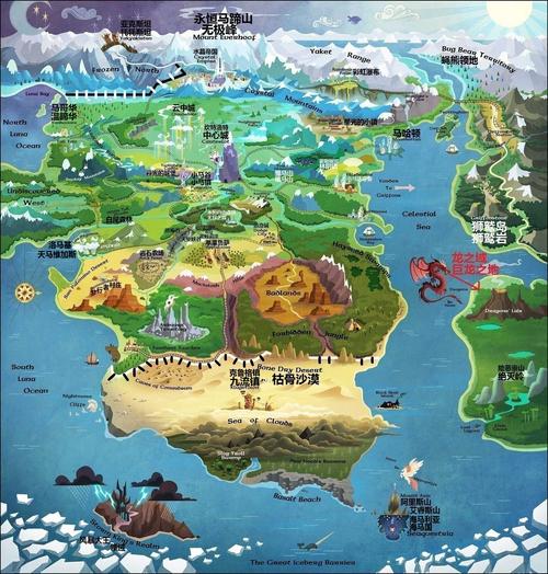 小马宝莉世界地图