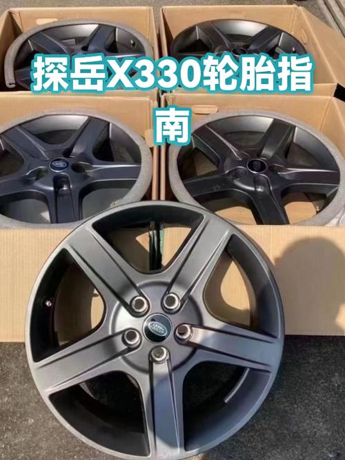 无主之地3悬浮轮胎在哪