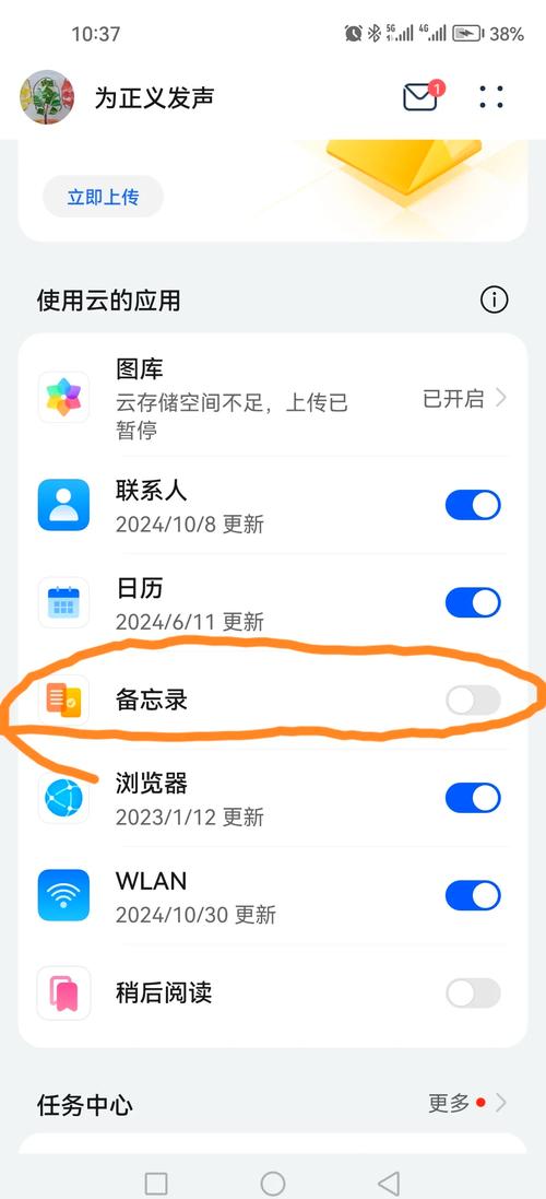 华为手机录音删除后还能找回来吗