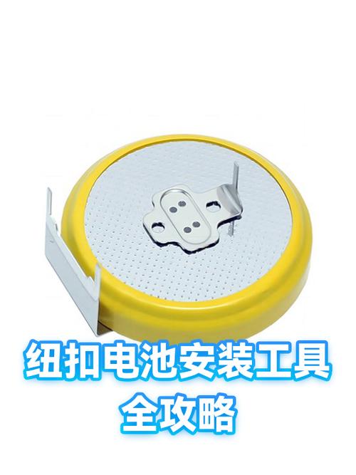 竖装的主板纽扣电池缩略图