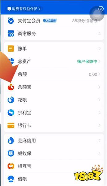 支付宝收到的钱怎么不在余额里