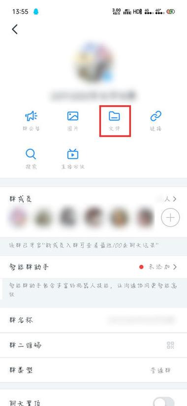 美篇如何分享到钉钉
