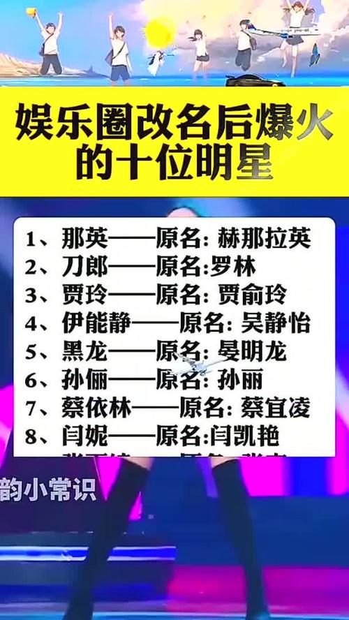 一直娱现在改名叫什么
