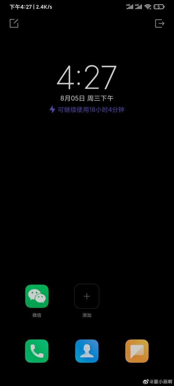 小米手机开省电模式更耗电