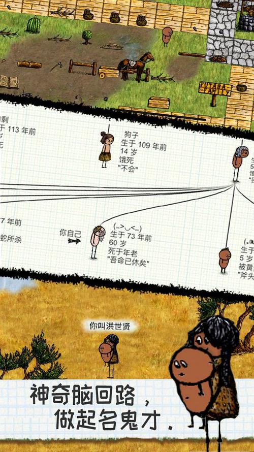 生存战争2野人岛最终版下载