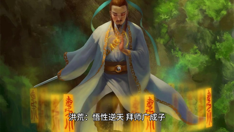 三国悟性逆天:万倍体质