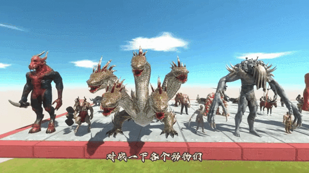 动物战争汉化版下载