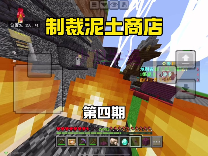 玩MC怎么白嫖钻石