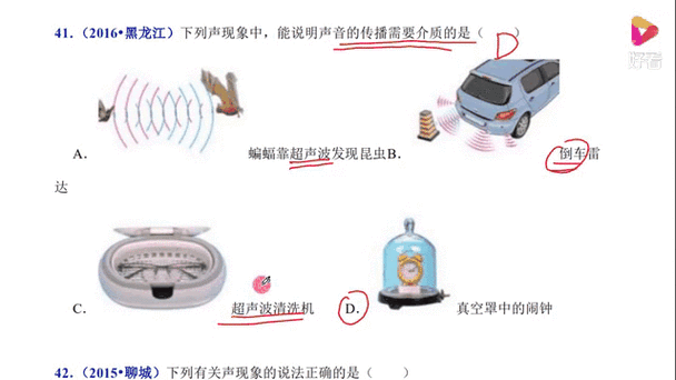 阻止声音传播的三要素