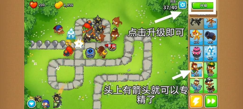 猴子塔防6破解版无限金币钻石