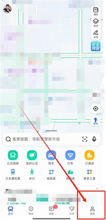 千变语音包使用方法
