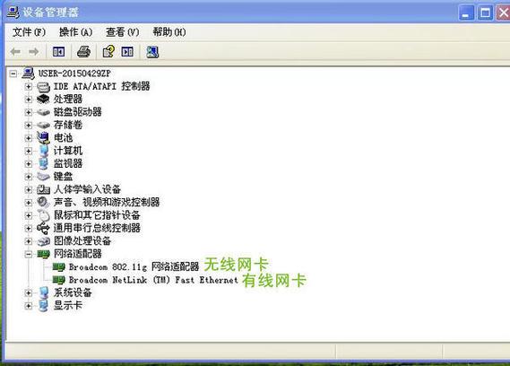戴尔电脑显示无法连接到这个网络