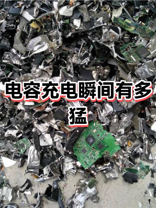 手机关机后充电瞬间40电