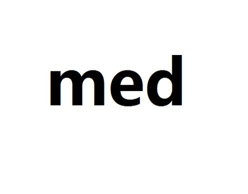 医学上MED是指