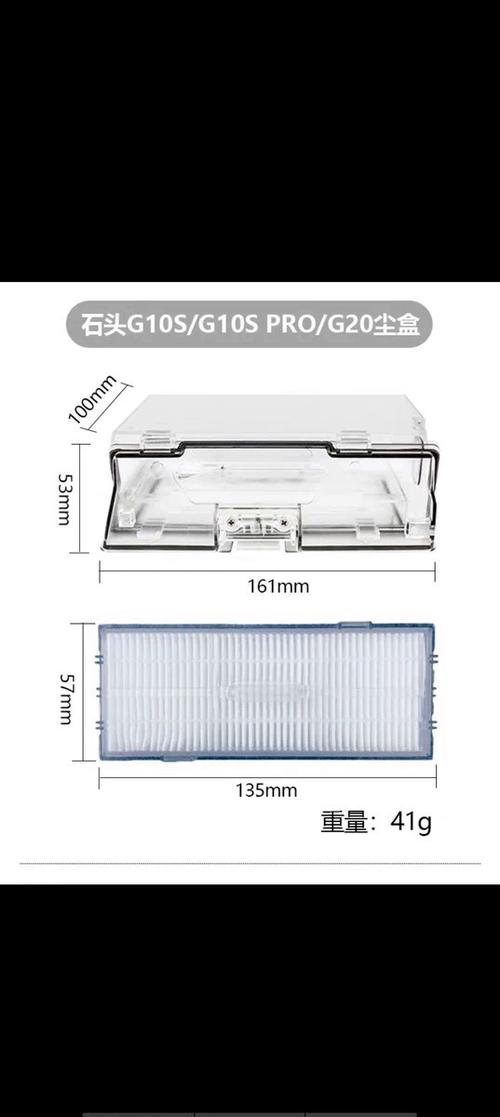 p10pro尘盒拆解安装视频