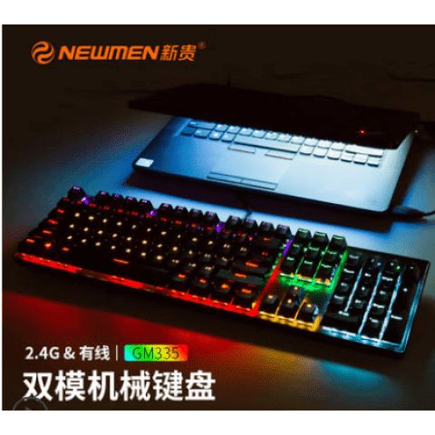 新贵无线键盘开启按什么键
