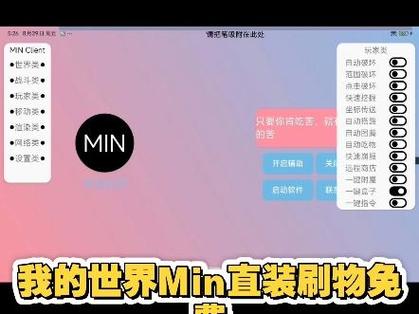 安卓直装apk游戏截图