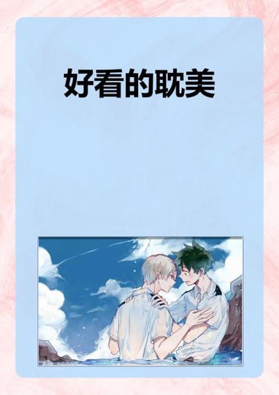 未来影帝住我家 小说
