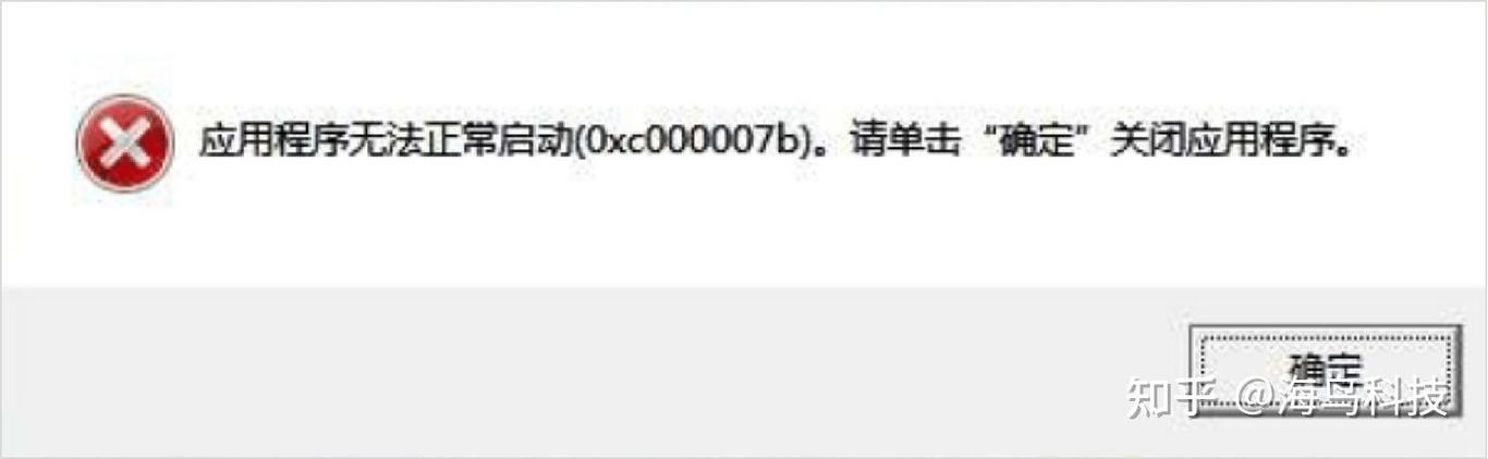DirectX有免费的吗