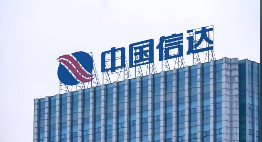中国信达