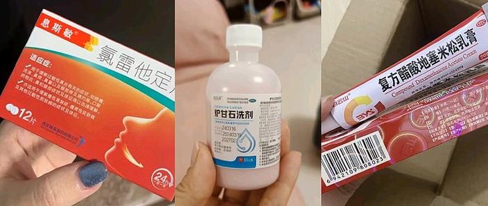开瑞坦治湿疹吗