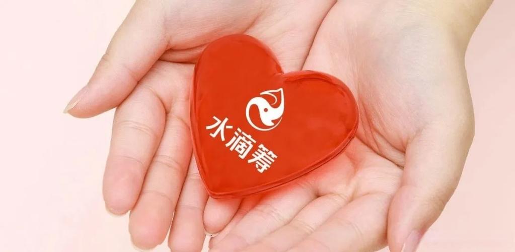 暖心筹是真的假的